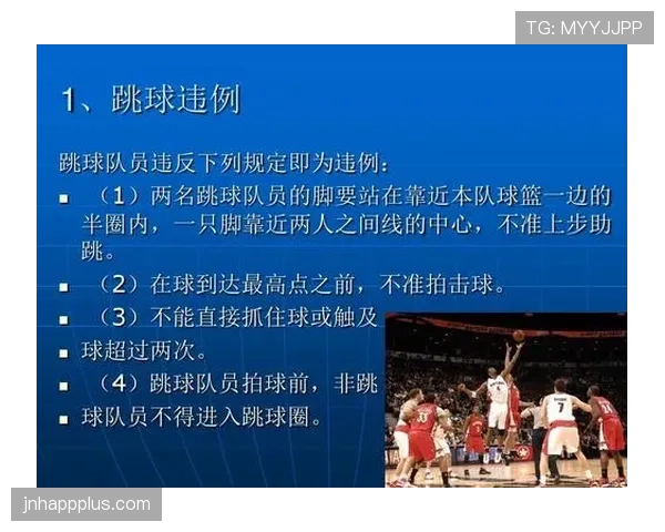 篮球中线规则详解:如何准确判定进攻违例 篮球中线规则详解:如何准确判定进攻违例