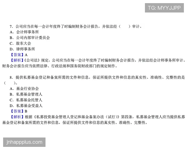足球球员资格规则详解：关键条件与裁判判罚标准解析