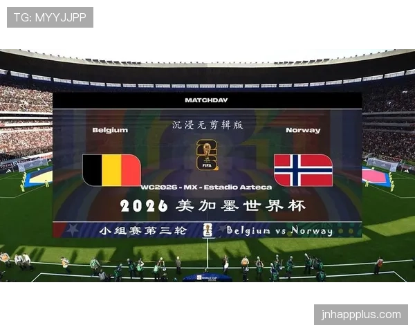 2026世界杯小组规则怎么算