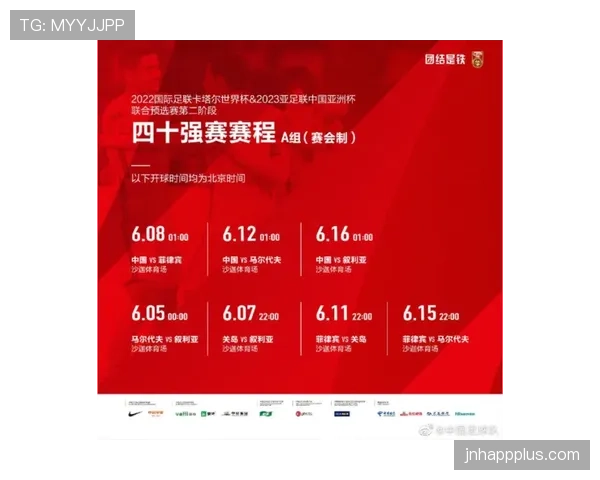 奥地利冲击2026世界杯预选赛关键战 能否突破历史首进正赛 奥地利冲击2026世界杯预选赛关键战 能否突破历史首进正赛